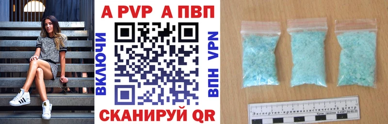 наркота  Мичуринск  ссылка на мегу ссылка  Alfa_PVP Соль 