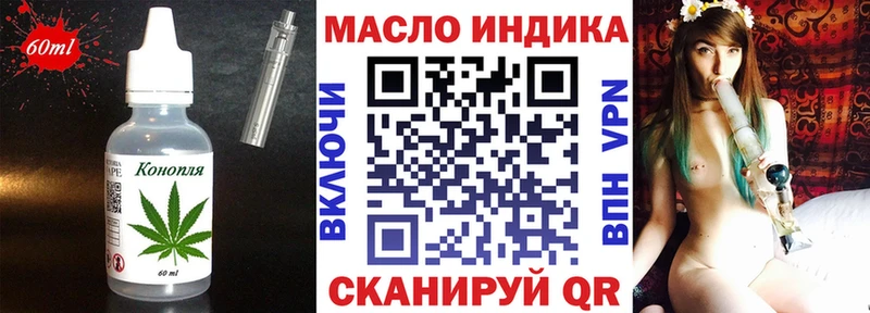 купить наркоту  ОМГ ОМГ вход  Печенье с ТГК конопля  Мичуринск 