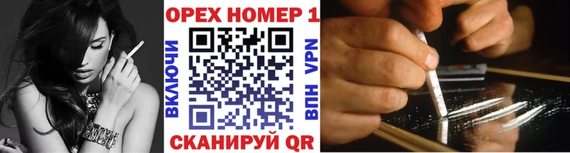где купить наркоту  Мичуринск  Кокаин FishScale 