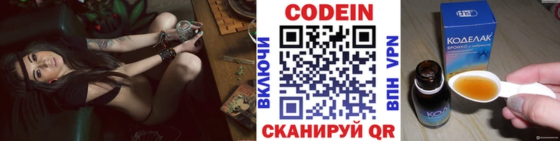Кодеиновый сироп Lean Purple Drank mega ССЫЛКА Мичуринск
