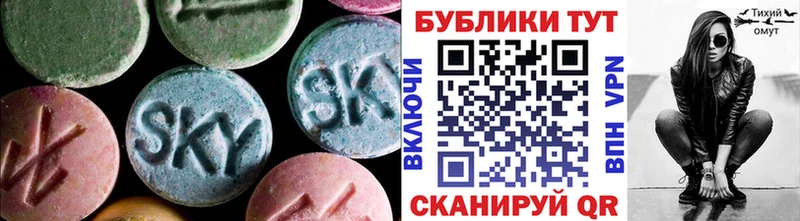 blacksprut ССЫЛКА Мичуринск Ecstasy 280 MDMA