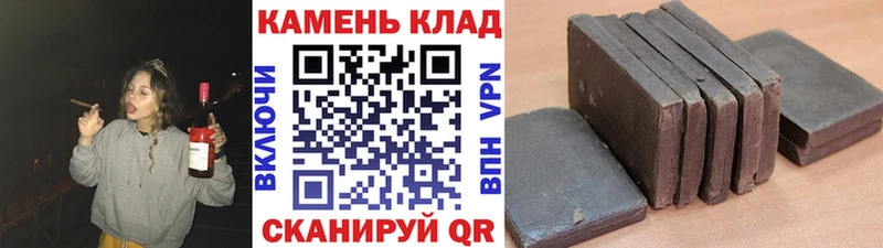 kraken зеркало  Мичуринск  Гашиш гашик 