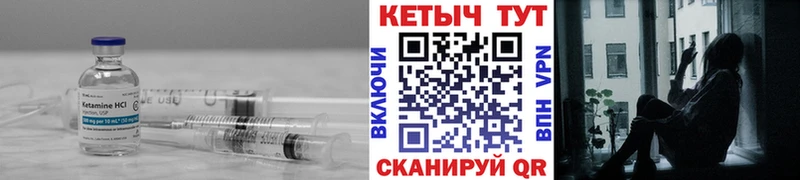 КЕТАМИН VHQ  OMG ONION  Мичуринск 