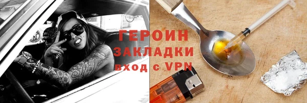 кристаллы Богородск