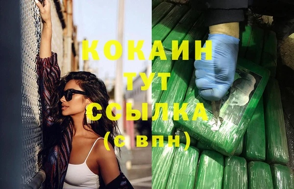 мяу мяу мука Богородицк