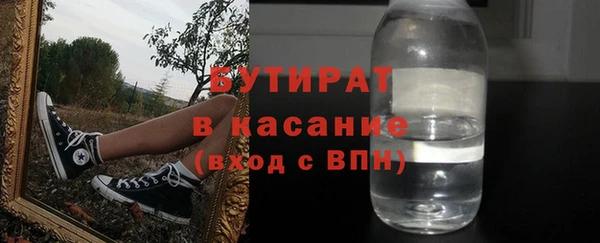 мяу мяу мука Богородицк
