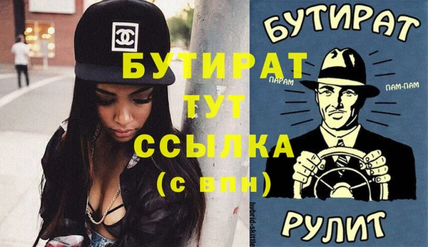 кристаллы Богородск
