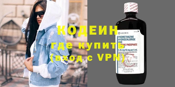кристаллы Богородск