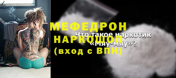 MESCALINE Богданович