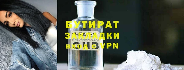 MESCALINE Богданович