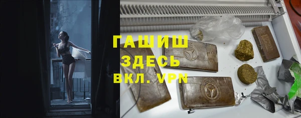 мяу мяу мука Богородицк