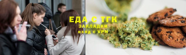 марки lsd Бугульма