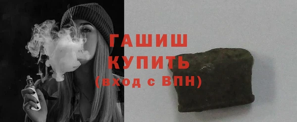 мяу мяу мука Богородицк