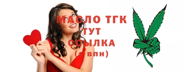 марки lsd Бугульма