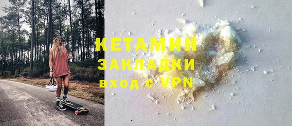 кристаллы Богородск