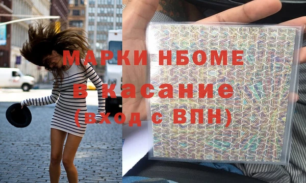 MESCALINE Богданович