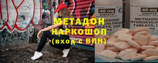 мяу мяу мука Богородицк