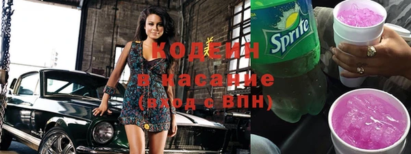 кристаллы Богородск