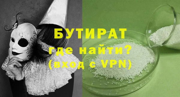 кристаллы Богородск