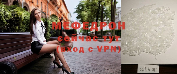 MESCALINE Богданович