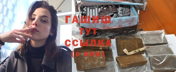 мяу мяу мука Богородицк