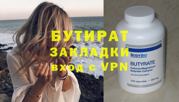 мяу мяу мука Богородицк