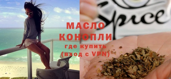 кристаллы Богородск