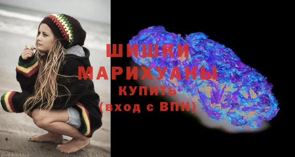 кристаллы Богородск