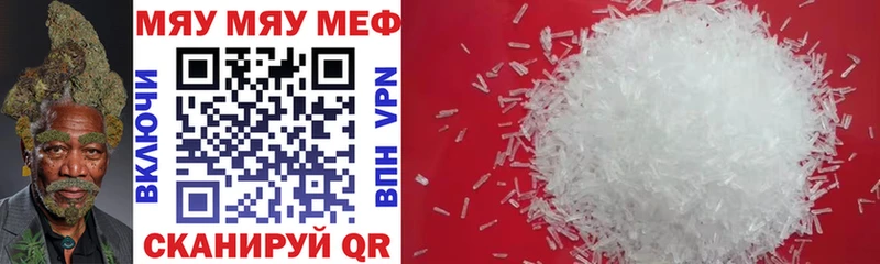 Мефедрон mephedrone дарнет шоп Мичуринск