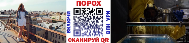 OMG ONION  Мичуринск  МЕТАМФЕТАМИН Декстрометамфетамин 99.9%  купить наркотики сайты 