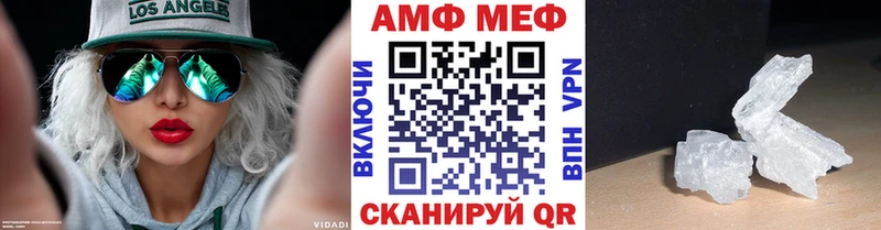 МЕТАМФЕТАМИН кристалл Мичуринск