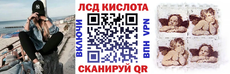 Марки 25I-NBOMe 1,8мг  Мичуринск 