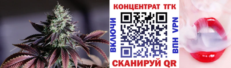 Дистиллят ТГК Wax Мичуринск